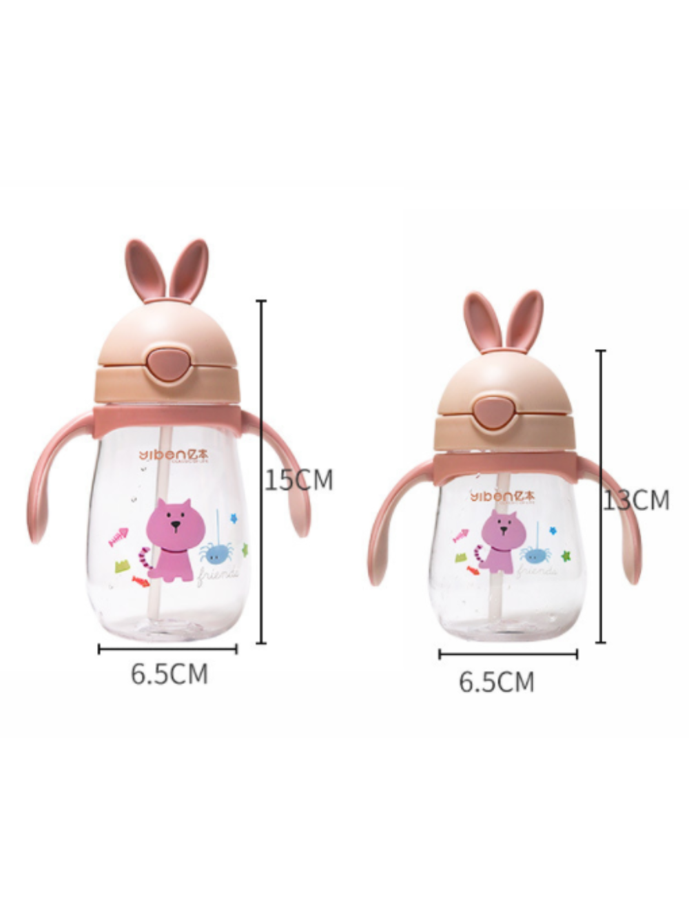 うさぎデザイン目盛り付きベビーストローマグ サイズ比較(高さ15cm・13cm/底幅6.5cm)(トレーニングカップ)