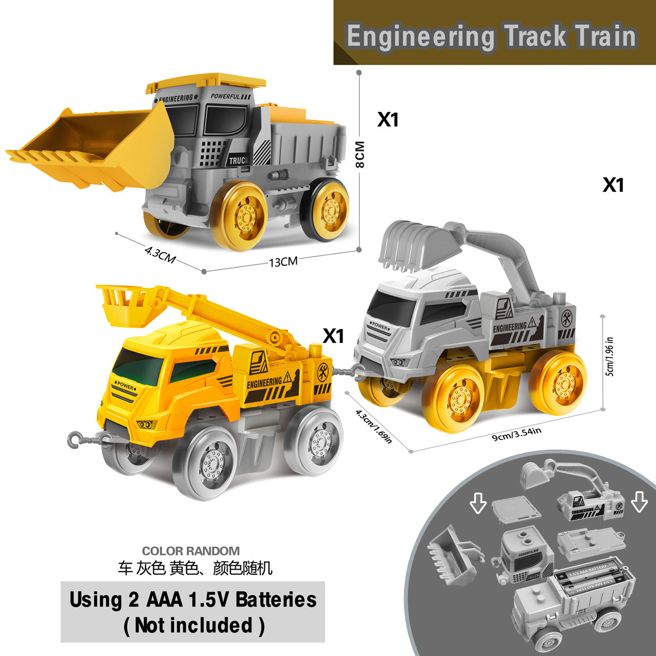 エンジニアリングトラックトレイン用の工事車両ミニカー3台が横一列に並んだセット内容イメージ写真