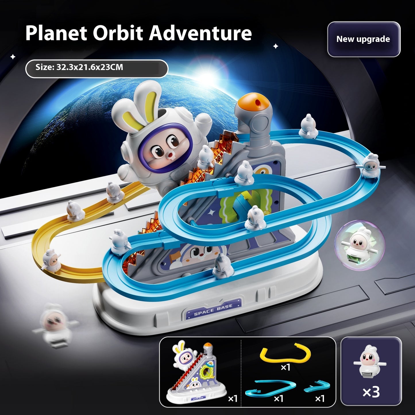 3体の宇宙ラビットフィギュア付きベーシック仕様の惑星オービット電動階段トラックセット画像
