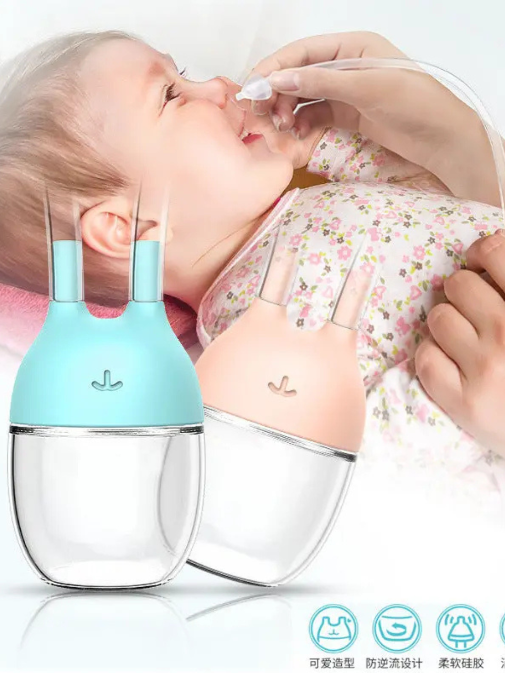 新生児がベッドに寝かされ、ママがシリコン製の鼻吸引器で鼻水ケアをしている様子（新生児用鼻吸引器 ベビー鼻水吸い取り器）
