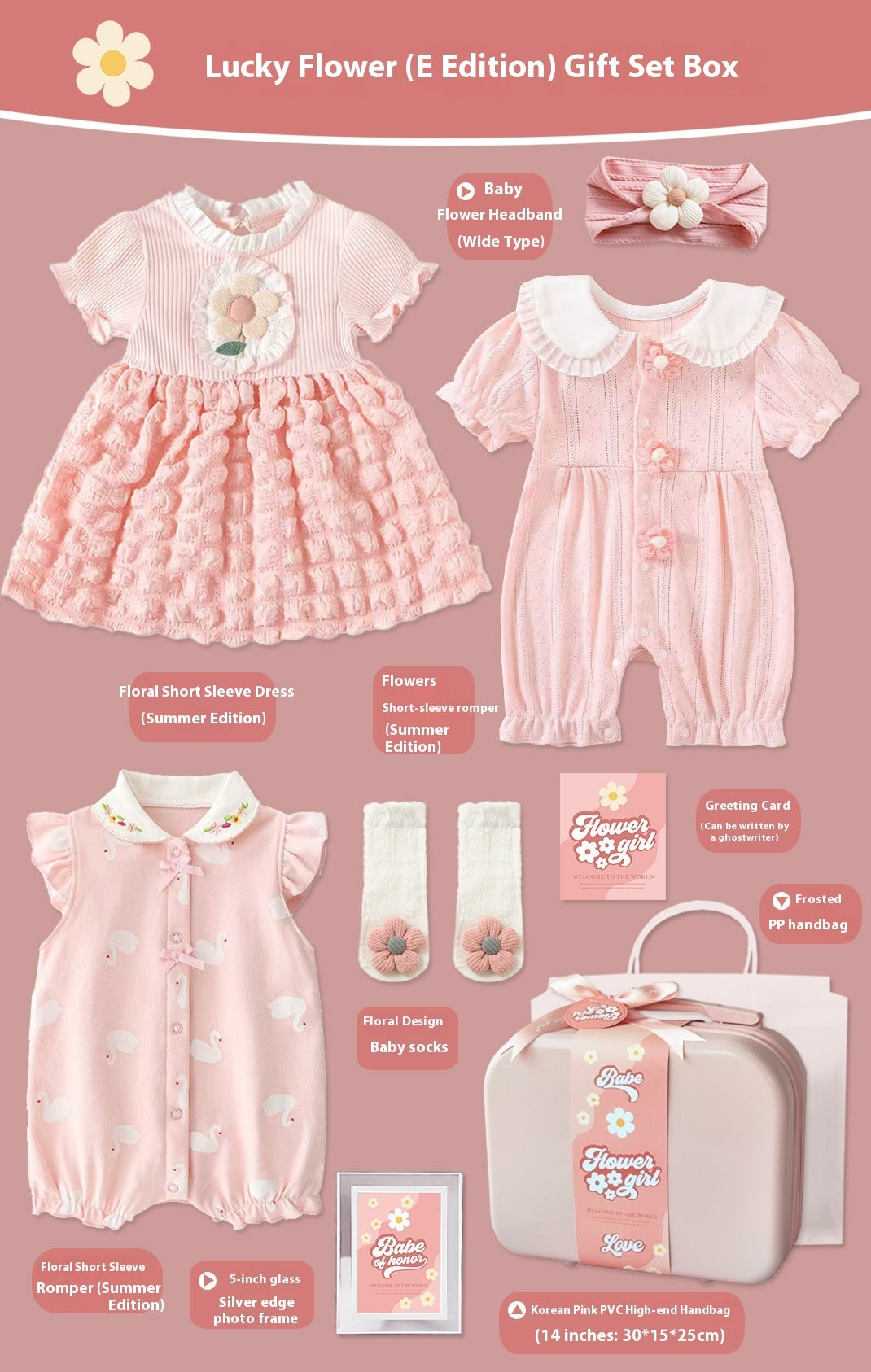 コットン素材のベビー服セット
