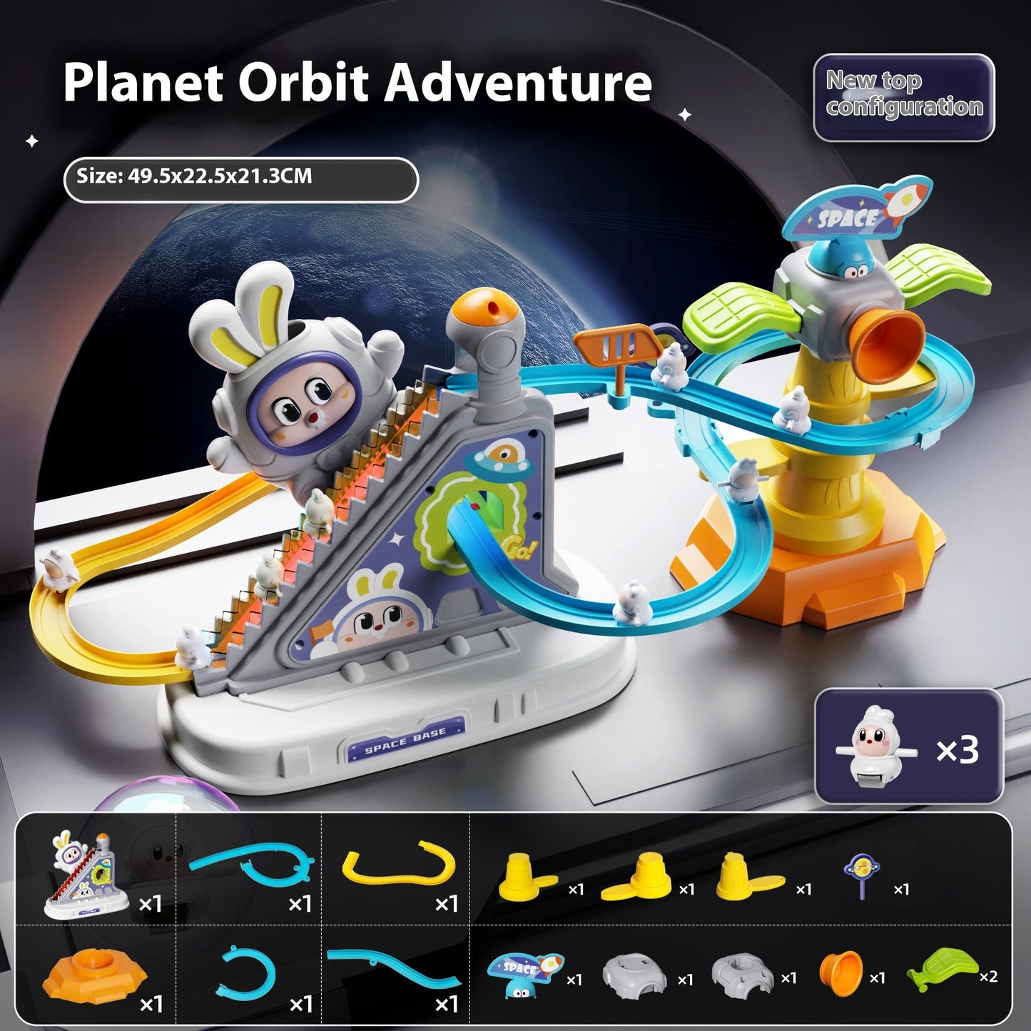 階段から二重トラックへつながるコースの流れが分かる側面ビューショット
