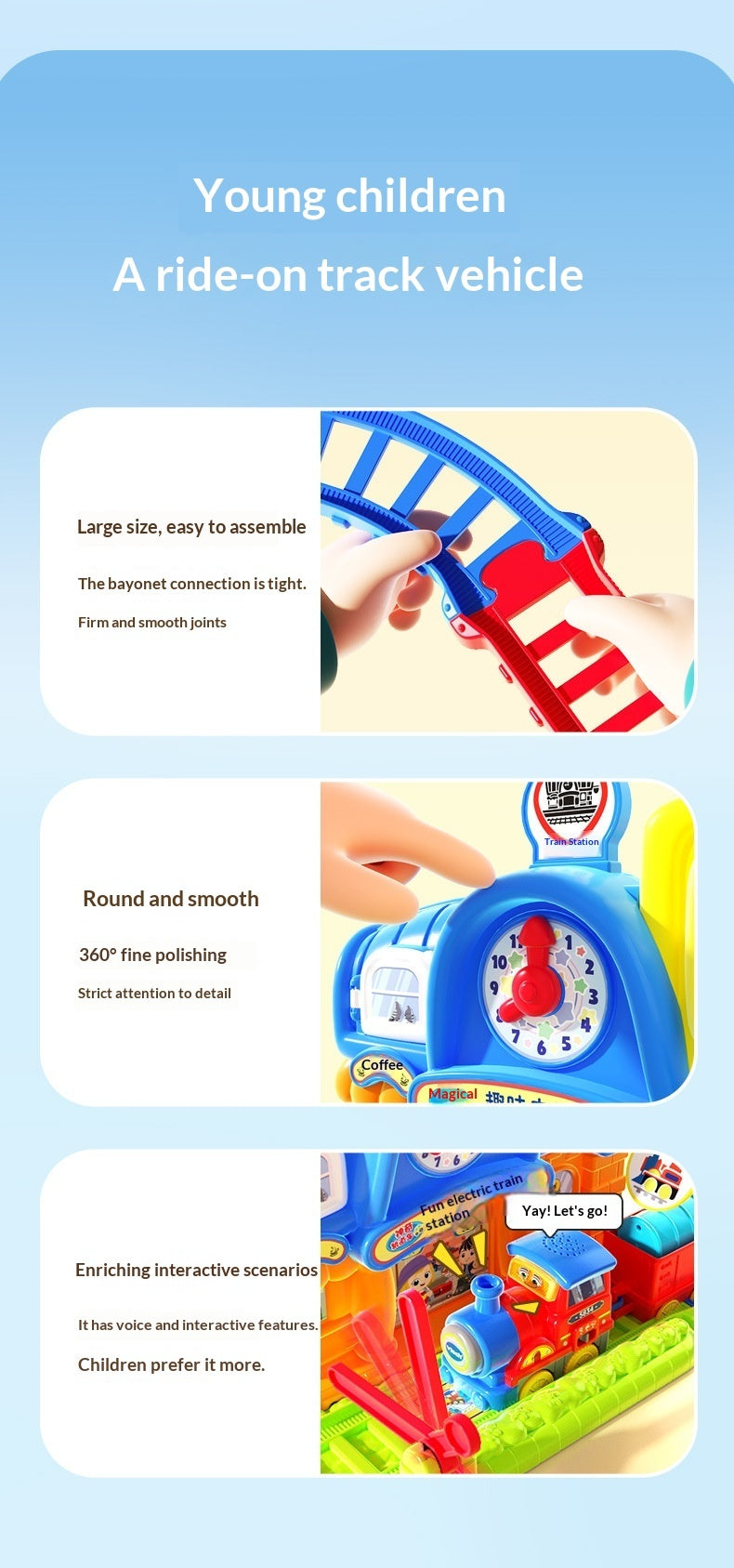 レールの接続部とステーション機能のディテールを示す説明イメージ
