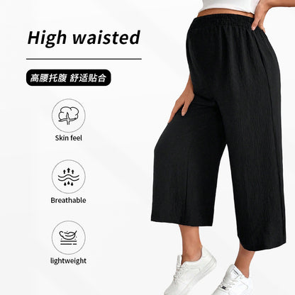 さらっと涼しく動きやすい マタニティクロップドワイドパンツ ハイウエスト 立体ジャカード素材 通気性 春夏秋 S~XL