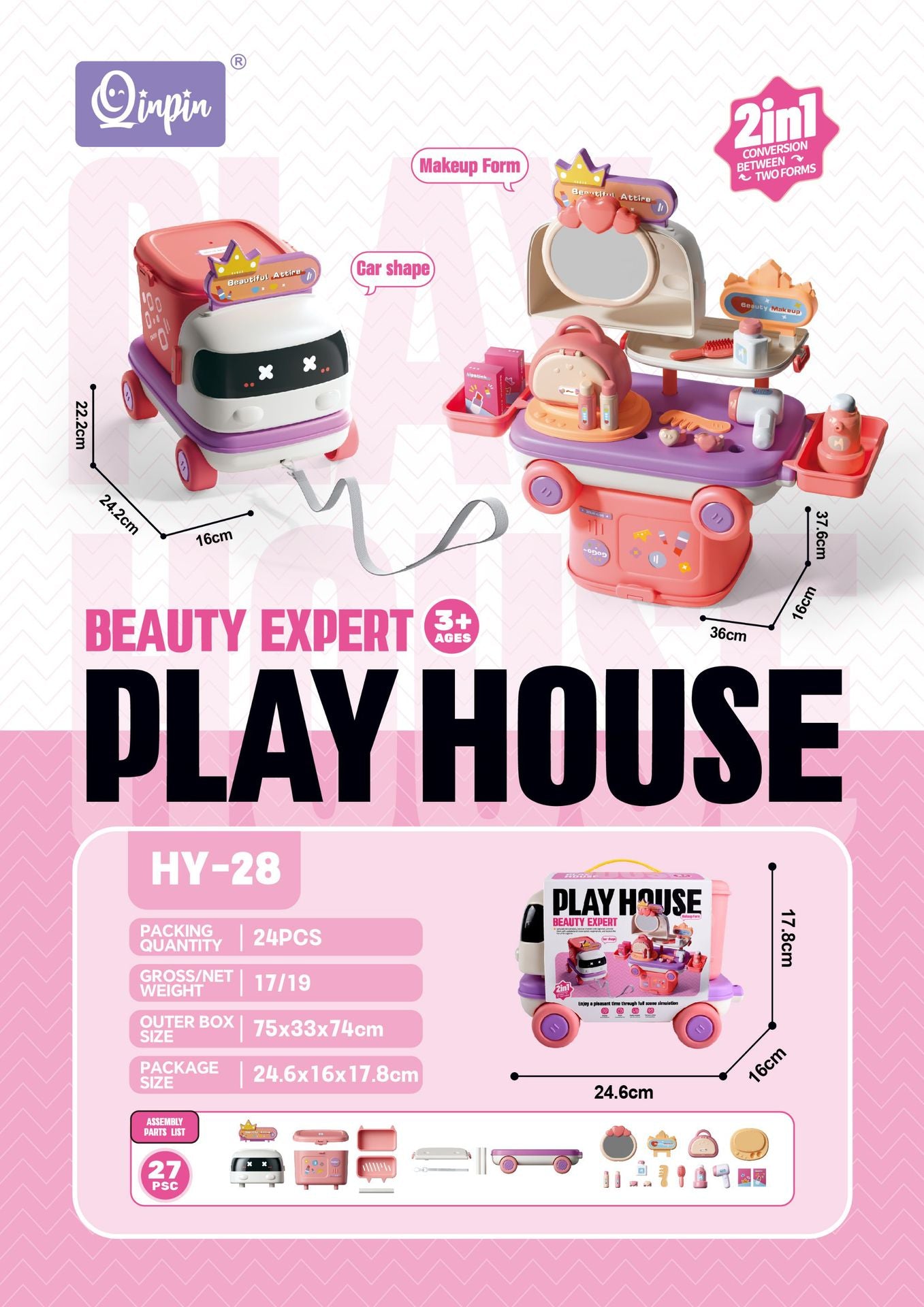 ビューティーエキスパートモデルの内容とサイズがわかる商品カタログ画像
