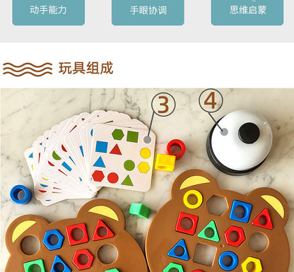 ABS ベア型 ジオメトリ 形合わせ対戦ロジックゲーム