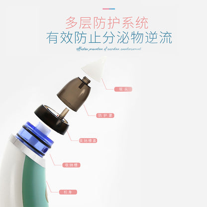 ベビー電動鼻吸い器（逆流防止・やわらかノズル） | Baby Electric Nasal Aspirator (Anti-Backflow, Soft Nozzle)