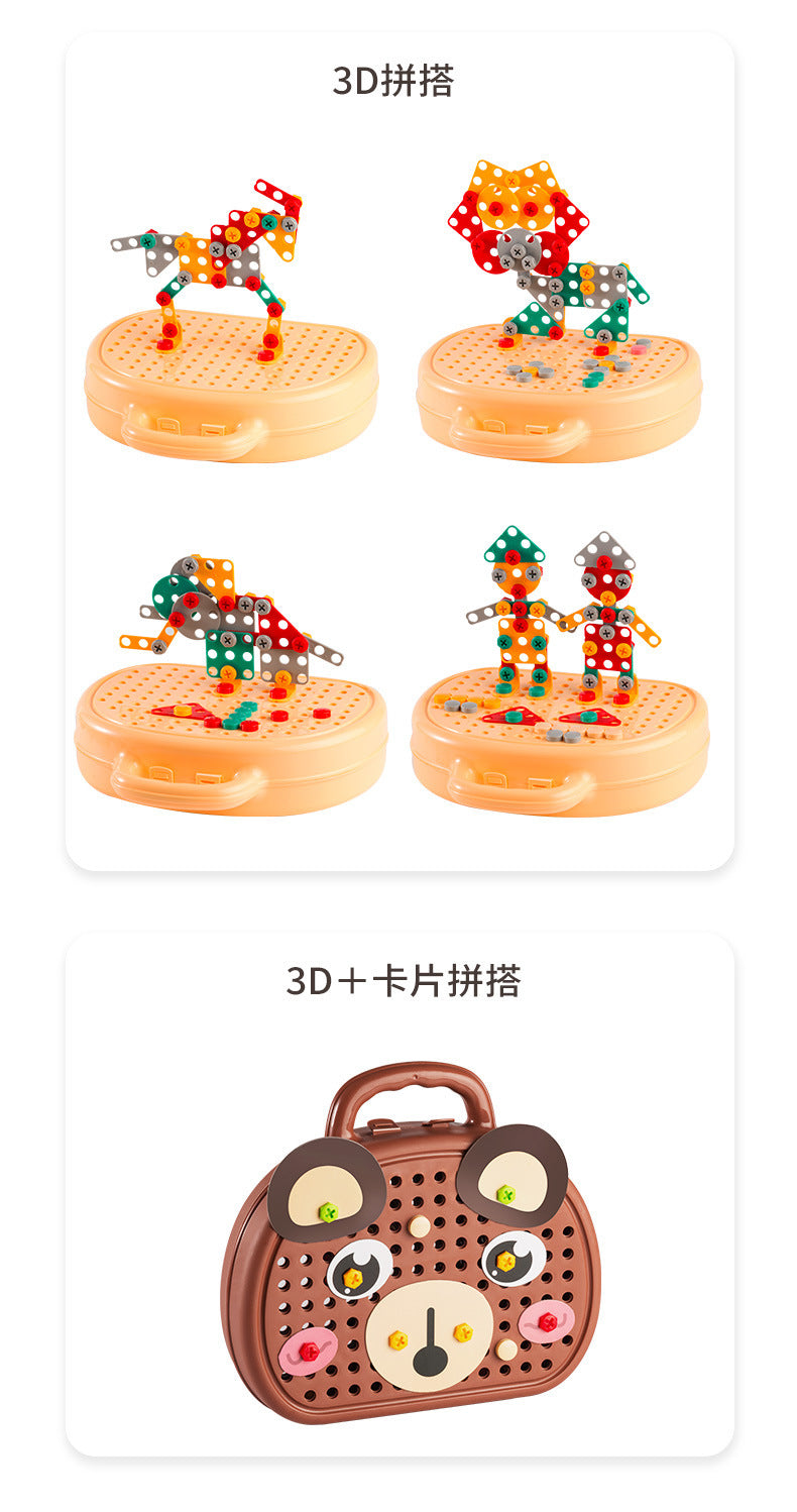 くま型 プラスチック ねじ組み立て パズルツールケース