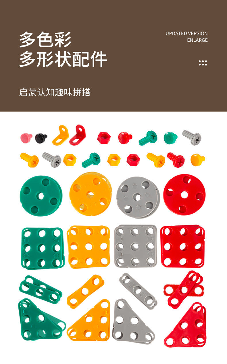 くま型 プラスチック ねじ組み立て パズルツールケース