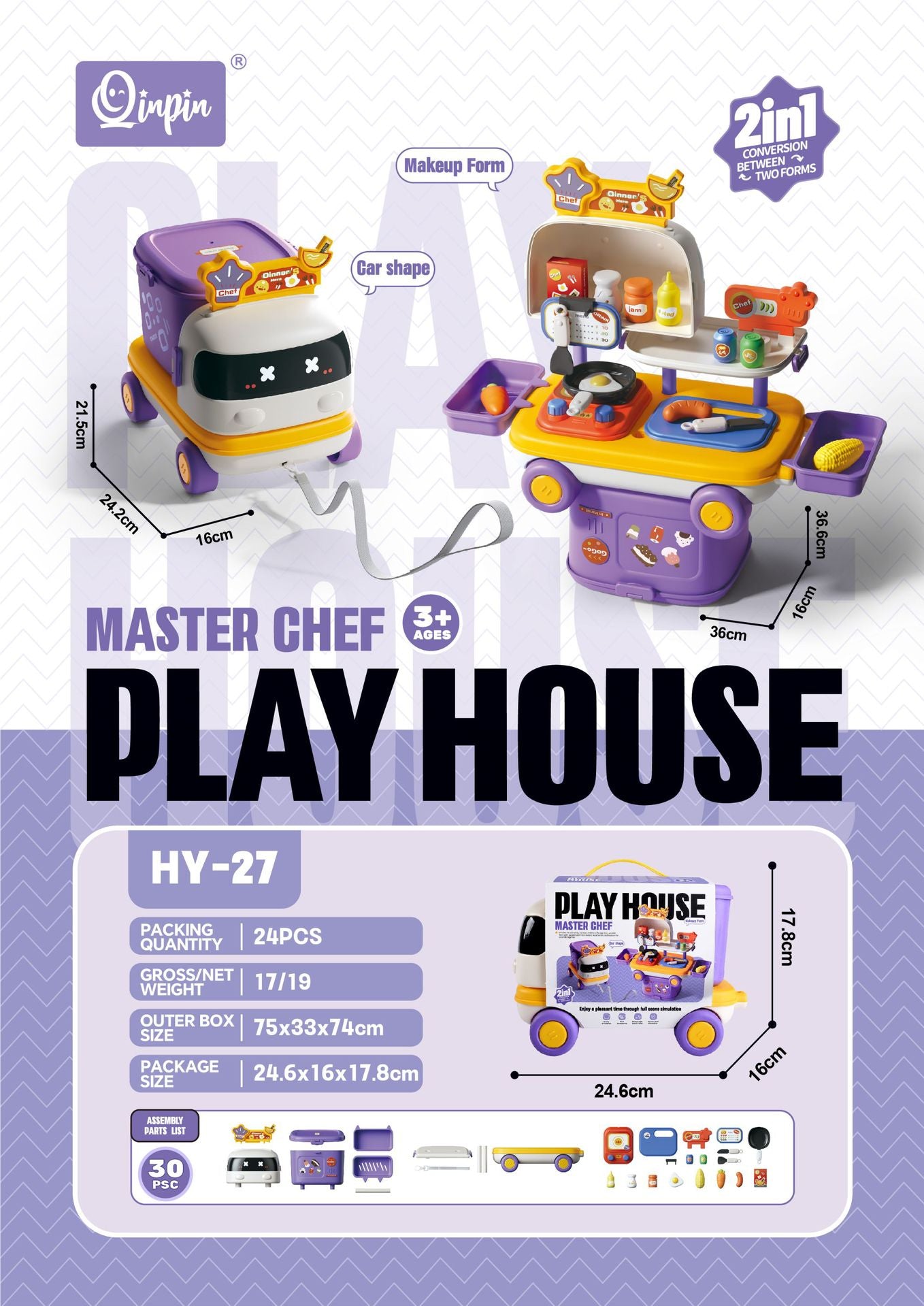 マスターシェフモデルHY-27の付属品と仕様がわかる商品画像
