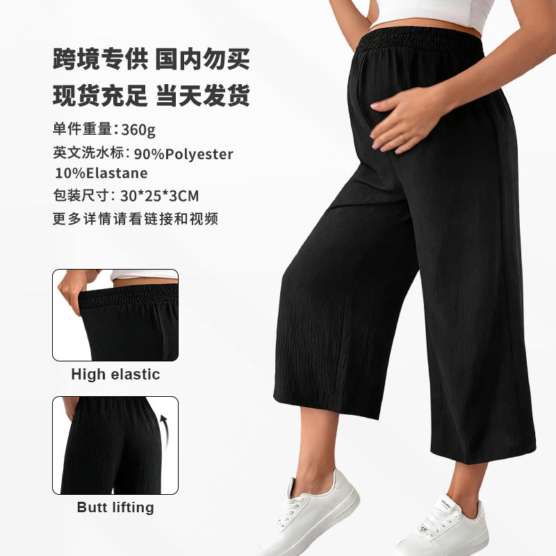 さらっと涼しく動きやすい マタニティクロップドワイドパンツ ハイウエスト 立体ジャカード素材 通気性 春夏秋 S~XL