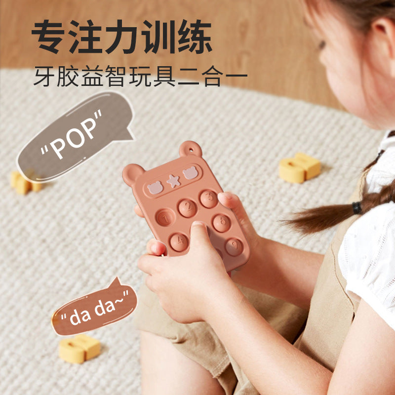 子どもが握って遊ぶシリコン歯がため 集中あそび（知育）
