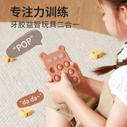 子どもが握って遊ぶシリコン歯がため 集中あそび（知育）
