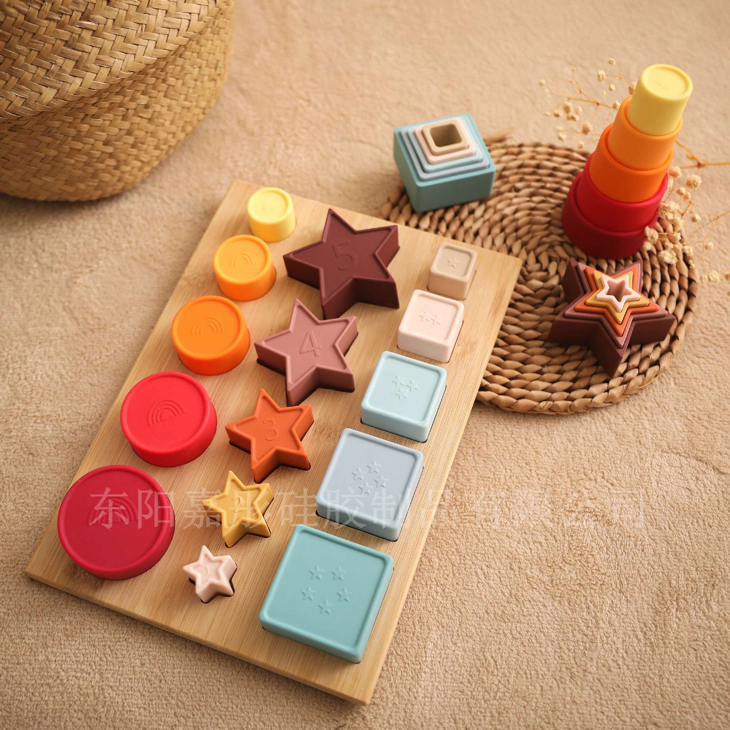 シリコンスタッキングブロック 形合わせ スターリング 知育積み重ねトイ