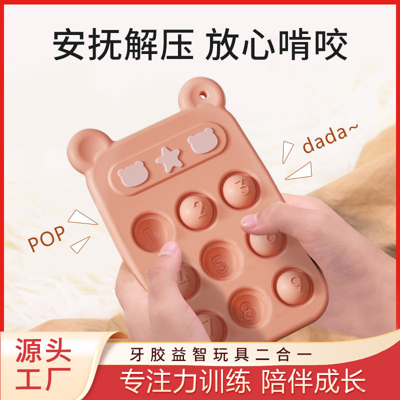 手で押して遊ぶスマホ型歯固め ポップ感（プッシュポップ）
