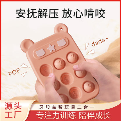 手で押して遊ぶスマホ型歯固め ポップ感（プッシュポップ）
