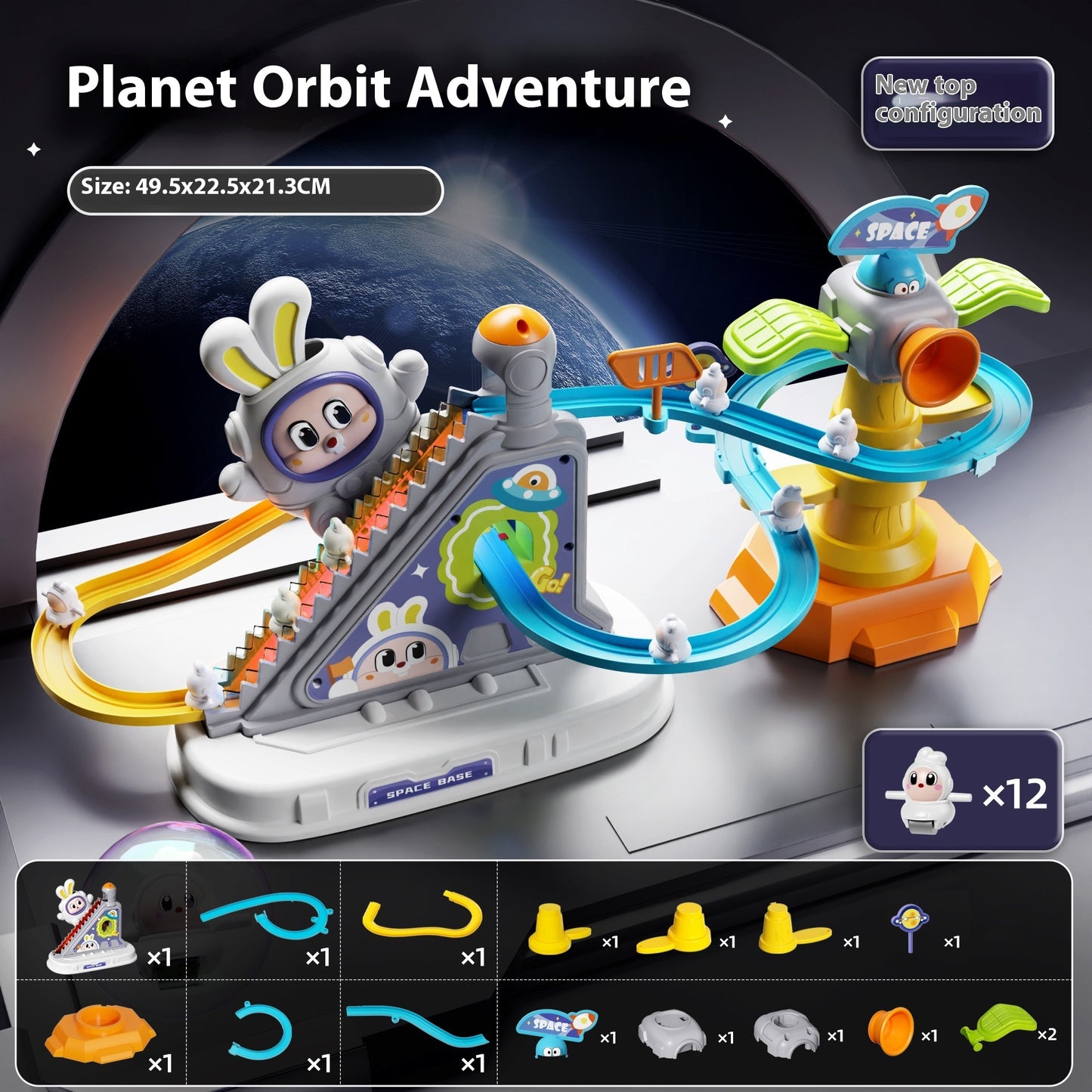 惑星や星のイラストが入った宇宙デザインの台座部分のディテール画像
