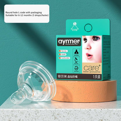 シリコン製ベビーニップルとエメラルドグリーンのパッケージボックス
