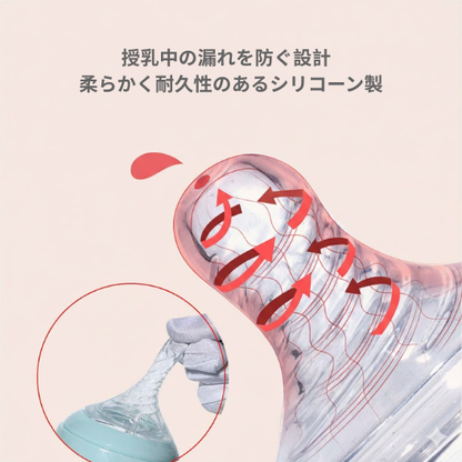 授乳中の漏れを防ぐ設計  
柔らかく耐久性のあるシリコーン製